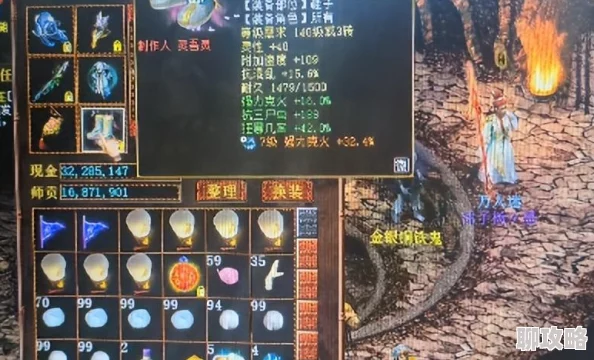 2025年大话西游手游热门装备解析：120级敏鞋子实用性与新趋势点评