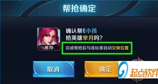 2025年王者荣耀本周日常活动大放送：AI对战挑战赢钻石，全新铭文系统上线送不停