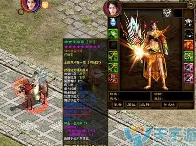 2025年征途手机版扇职业顶级装备选择攻略与热门趋势解析