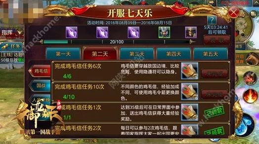 2025年热门游戏我是死神每日新区开服时间及最新区服规划表