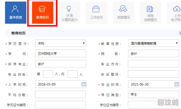 2025真江湖HD新版抢元宝高效策略：群豪谱深度攻略与热门玩法详解