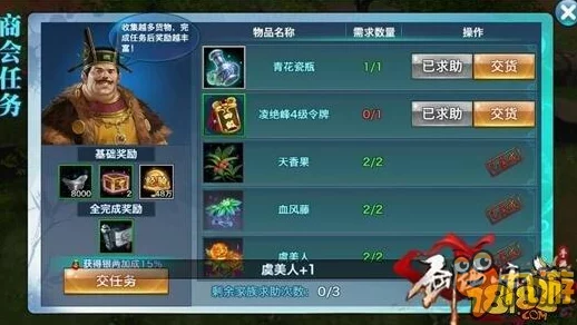 2025年热门手游攻略：剑侠情缘桃花派技能全解析及实战高效使用技巧