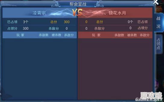 2025年倩女幽魂手游战场PK新规则：分组机制与热门战术解析