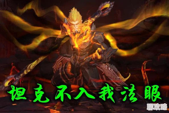 2025年超级地城之光魔力护盾法师技能全面分析与新趋势