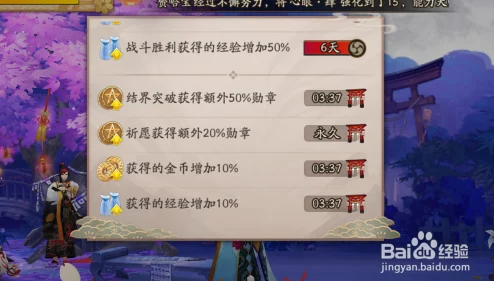 2025年阴阳师高效刷狗粮攻略：4星狗粮速刷与最新升星公式解析
