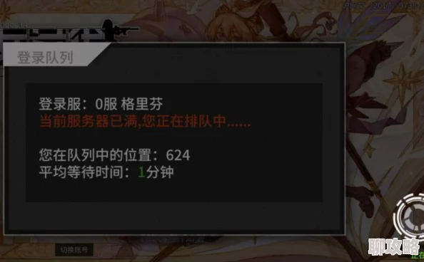 2025年少女前线侦查情报战夜战模式深度攻略，老玩家必备指南与最新战术分享