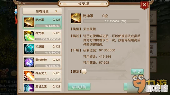 2025问道手游各门派五行相性选择策略及对应效果全览