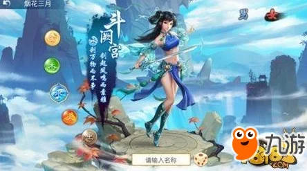 2025问道手游各门派五行相性选择策略及对应效果全览