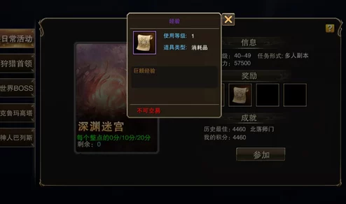 2025年天堂2血盟微章上传新指南：详解徽章上传步骤与热门技巧