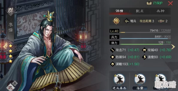 2025年率土之滨PK型战法武将深度剖析与实战应用
