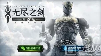 2025年热门游戏解析：剧毒无比！无尽之剑命运索恩之刃基本特性与革新玩法介绍