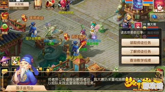 2025年梦幻西游手游孩子种族童年拜师门派技能大全与最新更新