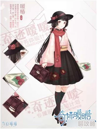2025年时尚趋势融入奇迹暖暖：少女级16-9军人选择高分S搭配攻略解析
