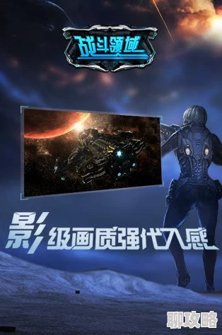 2025热门科幻动画：时空枪战新版少年英雄，宇宙拯救行动高清剧情欣赏