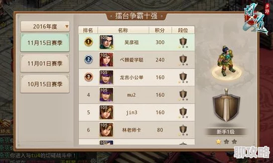 2025年问道手游力金职业顶尖技能搭配与最强选择推荐