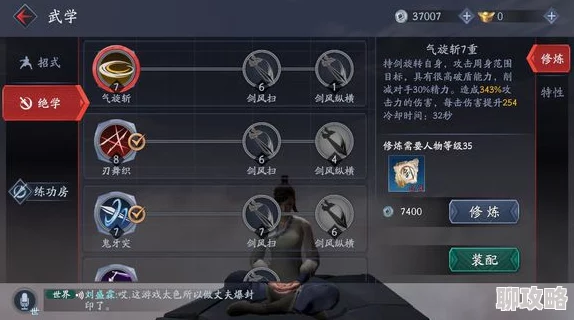 2025年问道手游力金职业顶尖技能搭配与最强选择推荐