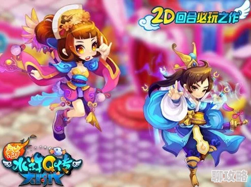 2025水浒Q传手游法师职业高效通关镜妖副本新技巧