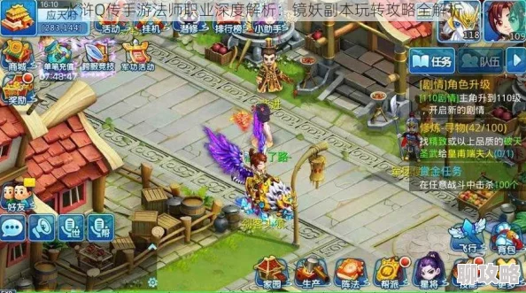 2025水浒Q传手游法师职业高效通关镜妖副本新技巧