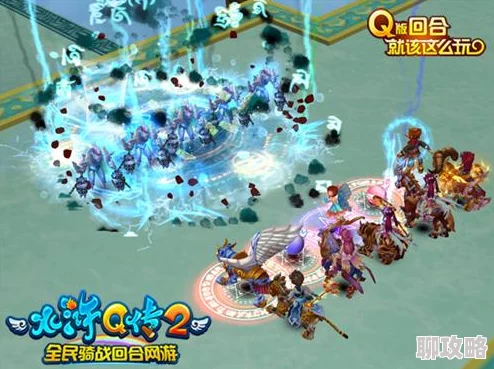 2025年热门手游攻略：水浒Q传云龙阵阵法高效克制策略解析