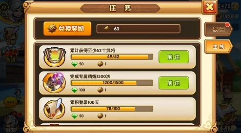 2025热门解读：乱轰三国志新手攻略大揭秘，开启隐藏奖励机制，最大化收益赚钱攻略