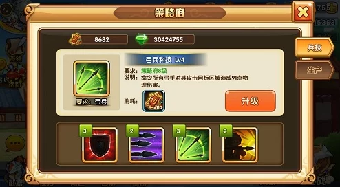 2025热门解读：乱轰三国志新手攻略大揭秘，开启隐藏奖励机制，最大化收益赚钱攻略