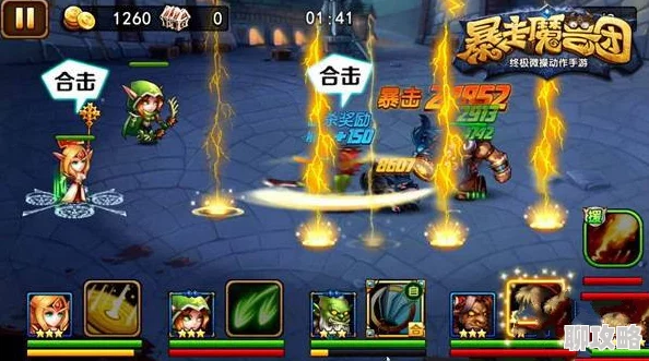 2025年热门指南：暴走魔兽团萌新高效养成攻略全解析