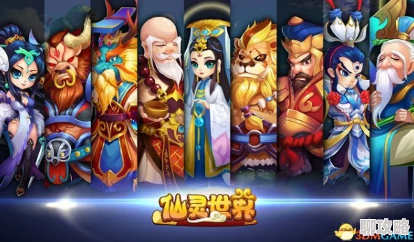 2025年热门解读：仙灵世界各门派比武大会中顶尖表现与新兴趋势