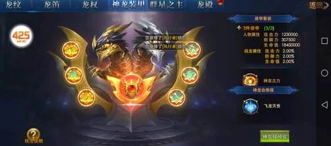 2025热门手游解析：永恒纪元戒手游头衔系统全新玩法与趋势介绍