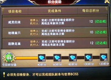 2025热门手游解析：永恒纪元戒手游头衔系统全新玩法与趋势介绍