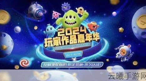 2025年热门游戏攻略：球球大作战宝箱开启提醒功能设置方法全面一览