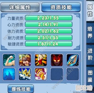 2025水浒Q传手游召唤兽小甜技能搭配与养成攻略