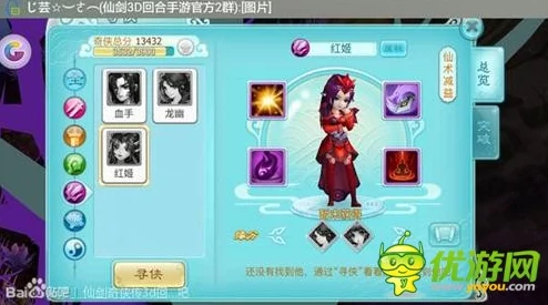 2025年热门游戏解析：仙剑奇侠传3D回合制画妖能力属性全面详解