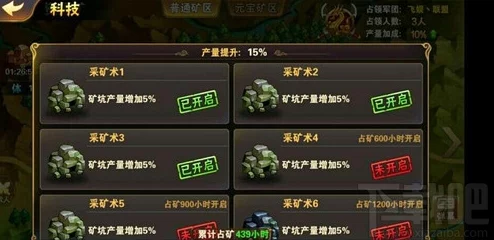 2025年热门策略解析：放开那三国吴国武将最佳搭配推荐与最新阵容趋势