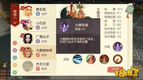 2025年热门推荐：颜值担当的大唐游仙记，游戏特色与基本玩法全面解析