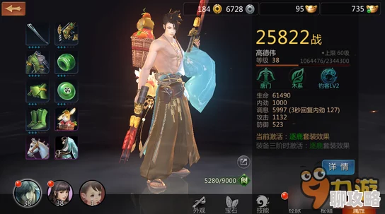 2025年剑侠世界手游孩子职业门派选择攻略，第三角色门派趋势与精选