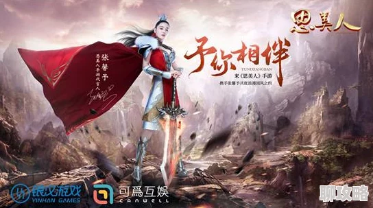 2025年神曲之符文英雄中暗黑之狼角色属性与新时代玩法深度剖析