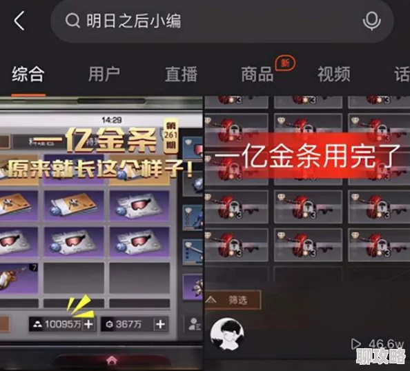 2025年热门游戏《明日之后》狙击手技能全览：解析狙击手职业强度与未来趋势