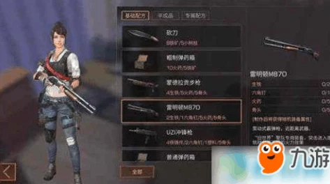 2025年热门游戏《明日之后》狙击手技能全览：解析狙击手职业强度与未来趋势