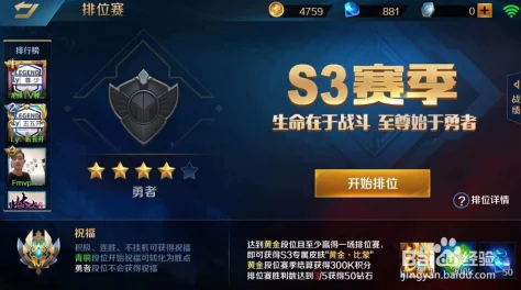 2025年英魂之刃手游真眼显影守卫战术运用与热门地图实用性深度分析