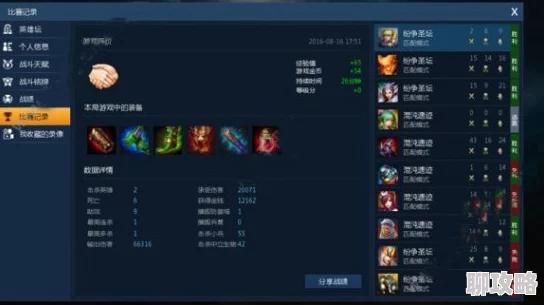2025年英魂之刃手游真眼显影守卫战术运用与热门地图实用性深度分析