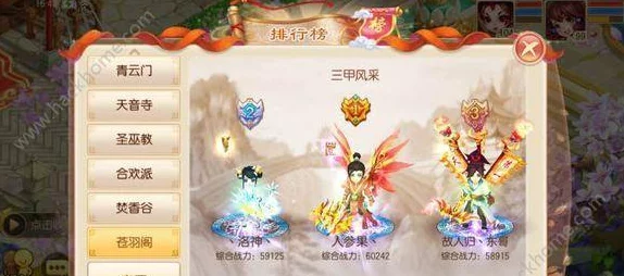 2025年热门手游《梦幻诛仙》鹰击阵效果属性全解析与最新玩法攻略