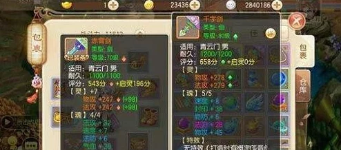 2025年热门手游《梦幻诛仙》鹰击阵效果属性全解析与最新玩法攻略