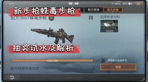 2025年明日之后游戏热门资讯：猪佩佩宠物三件套价格一览及最新玩法