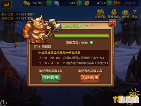 2025热门解读：暴走魔兽团中盗贼血牙宿命组合新纪元策略分析