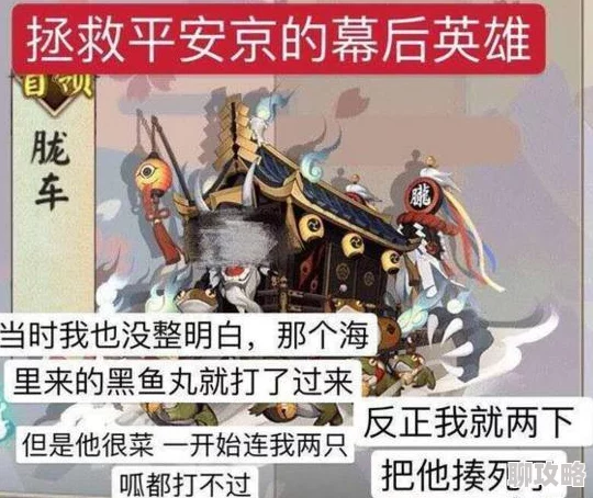 2025年阴阳师手游革新观战系统：沉浸式体验，观看也能助力角色飞速升级