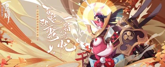 2025年阴阳师手游革新观战系统：沉浸式体验，观看也能助力角色飞速升级