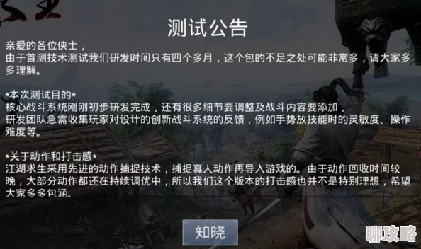 2025年江湖求生新手必备：快速升级与生存技巧全攻略