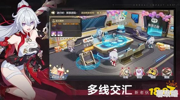 2025年崩坏3装备丢失高效处理方案及最新找回技巧