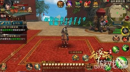 2025年御龙在天手游商会寄售系统革新玩法深度介绍