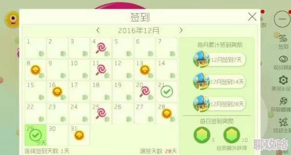 2025年球球大作战6月签到活动奖励全揭秘：热门皮肤、道具等你来领